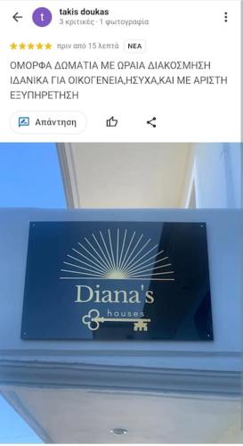 Certificato, attestato, insegna o altro documento esposto da Diana 's houses