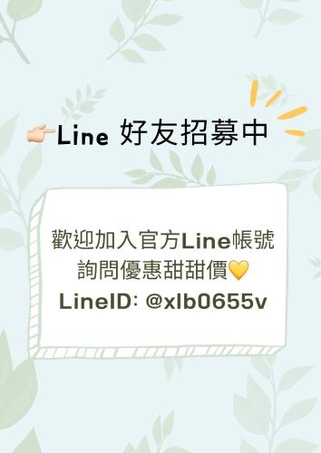 a set of three lines of line line with lettering in chinese and english at 古栗Chestnut Guest House-可包棟民宿 in Taitung City