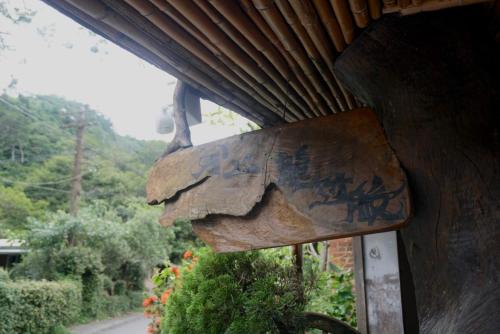 a wooden animal head on the side of a window at 愛上龍過脈民宿 台東縣民宿編號969號 in Ch'u-lu