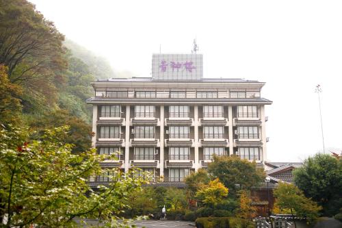 a large building with a sign on top of it at Wakamiro in Hokuto
