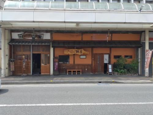 un edificio al lado de una calle en Taiya Ryokan en Fuji