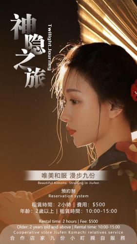Foto sihtkohas Jiufen asuva majutusasutuse Twilight Stone galeriist