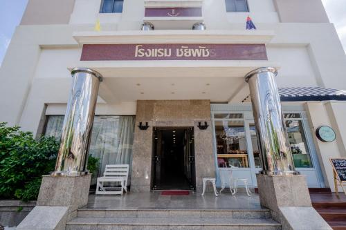un edificio con un cartel que lee sushi jews en Chaipat Hotel, en Khon Kaen