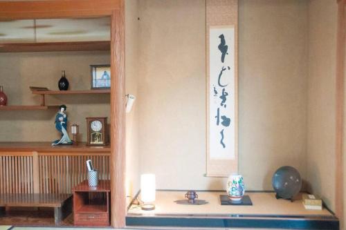 Traditional Japanese house, Max 8 peopleにあるキッチンまたは簡易キッチン