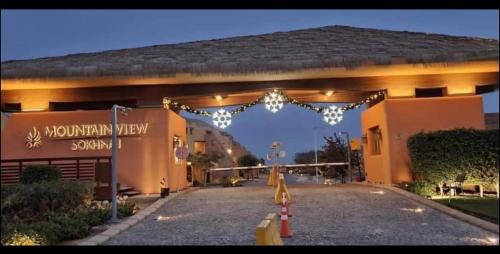 Mountain View 1 /Ain El Sokhna