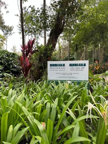 Κήπος έξω από το Machaan Wilderness Lodge Nagarahole