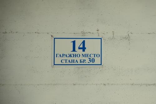 Un certificado, premio, letrero u otro documento en Vasilije