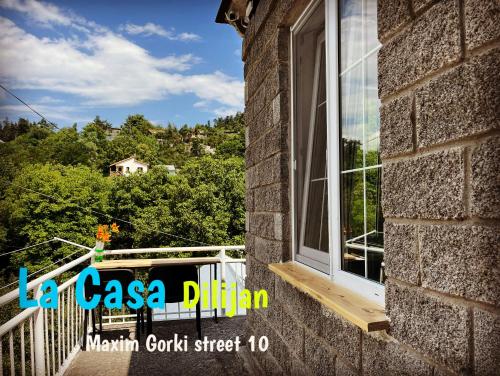 a window on the side of a brick building with trees at Bedroom La Casa Dilijan N1 in Dilijan