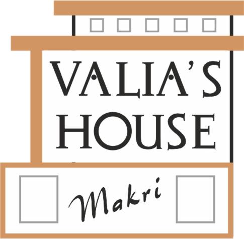 two banners with the words valiates house and makeup at Valia's house -Makri Village in Mákri