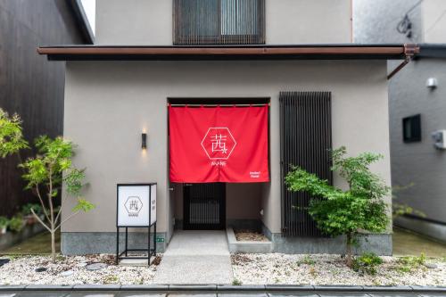 福岡市にある彩ホテル 茜の建物横に吊るされた赤旗