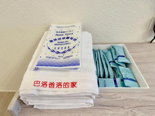 a pile of towels sitting on top of a shelf at Baluo Baluo in Sun Moon Lake