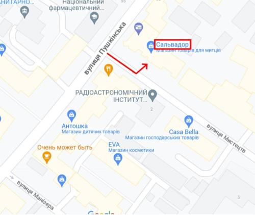 Φωτογραφία από το άλμπουμ του "Wine palette" on Skovoroda Street, 56 στο Χάρκοβο
