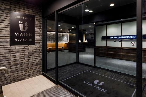 a lobby with glass doors in a building at Via Inn Shimonoseki in Shimonoseki