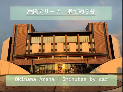a building with the words okinawa area communities by car at Crown Hotel Okinawa in Okinawa City