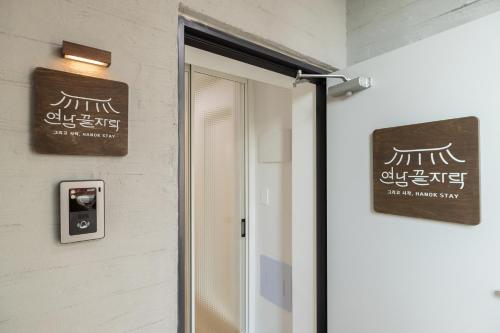 Certificat, premi, rètol o un altre document de 3F Modern Hanok
