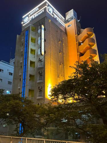 Fotografie z fotogalerie ubytování Hotel P'sResort Adults only 大人専用 v Tokiu