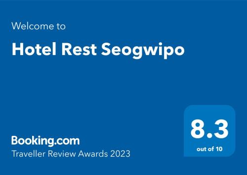 Certifikat, nagrada, logo ili neki drugi dokument izložen u objektu Hotel Rest Seogwipo