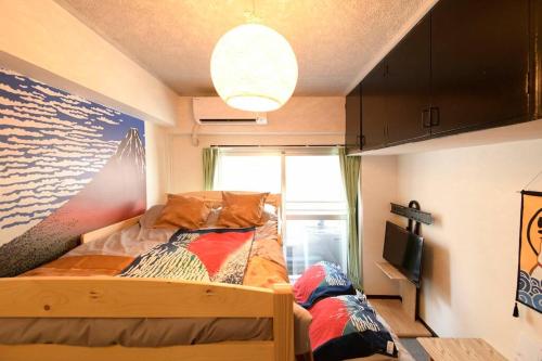 Shinjuku JAPANNING House