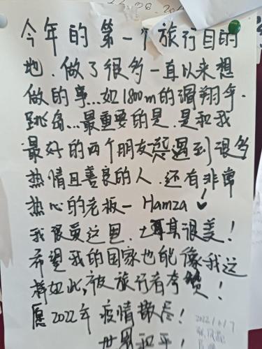 a letter with chinese writing on a white paper at Dove Apart Hotel in Fethiye