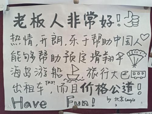 a sign with chinese writing on a whiteboard at Dove Apart Hotel in Fethiye