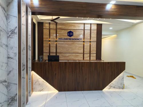 a lobby of a hospital with a reception desk at Hotel holiday residency in Sāgwāra