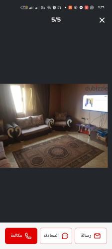 ein Wohnzimmer mit einem Sofa und einem Teppich in der Unterkunft ارمنت 