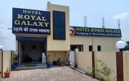 una galería de recuperación del hotel con un cartel en un edificio en OYO Flagship Hotel Royal Galaxy, en Nagpur