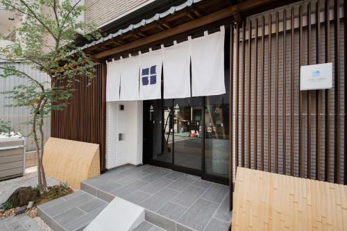 Hotel Celeste Shizuoka Takajo - Vacation STAY 94075v