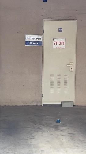 Galería fotográfica de נגיעה מהים en Tiberias