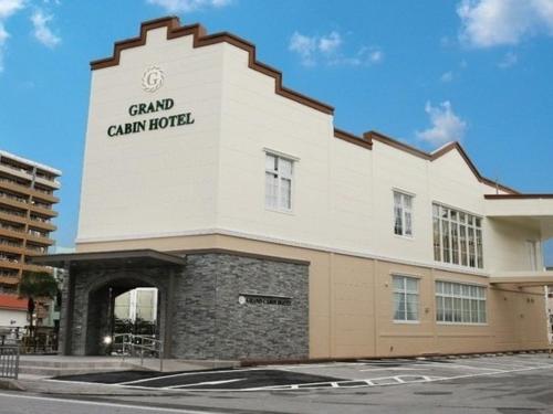 Grand Cabin Hotel Naha Oroku for Women / Vacation STAY 62324 في ناها: مبنى عليه لوحة مكتوب عليها فندق جراند كانيون