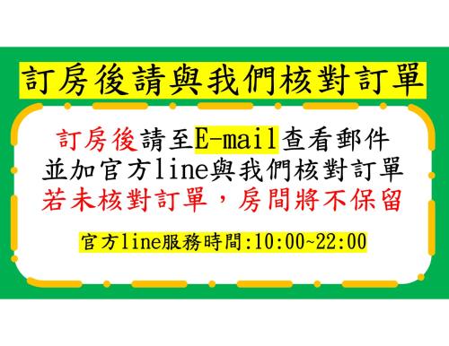 una señal con caracteres chinos y una línea en 一中自在居, en Taichung