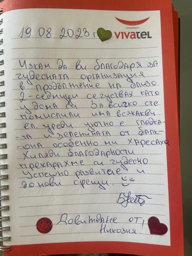 Fotografie z fotogalerie ubytování Apartment Zornica v destinaci Veliko Tărnovo