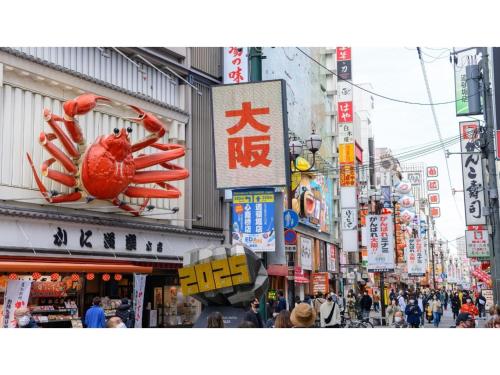 Гости ESLEAD HOTEL Namba Daikokucho - Vacation STAY 86025v