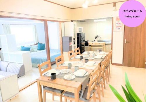 un comedor con mesa y sillas y un dormitorio en くるみん-Kurumin501- en Kurume