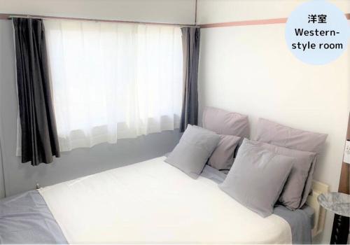 Una cama o camas en una habitación de くるみん-Kurumin501-