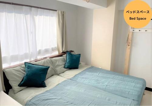 Una cama o camas en una habitación de くるみん-Kurumin501-