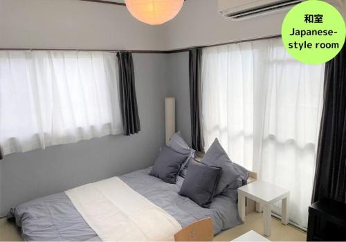 Una cama o camas en una habitación de くるみん-Kurumin501-