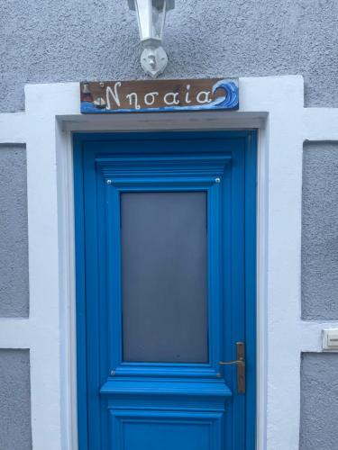 Φωτογραφία από το άλμπουμ του ΟΙ ΝΥΜΦΕΣ ΤΟΥ ΓΑΛΑΞΙΔΙΟΥ στο Γαλαξίδι