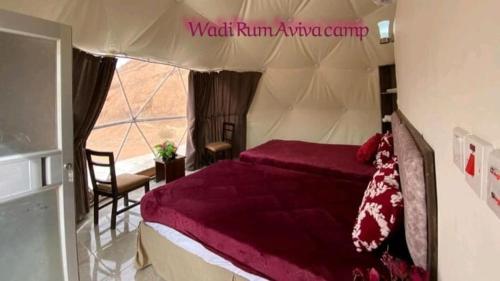 a bedroom with a large bed in a tent at Wadi Rum Aviva camp in Wadi Rum