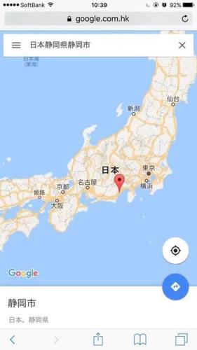 菊川市にあるSOZENSYA 駅、高速インターに近い新築日本家屋です。庭が広く、BBQも楽しめます。のギャラリーの写真