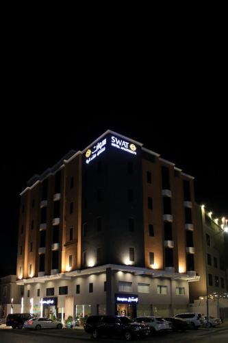 a large building with a sign on the top of it at شقق سوات للشقق المخدومة 4 in Al Khobar