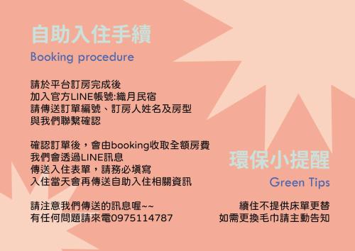 Imagen de la galería de Zhiyue Homestay, en T'ai-pin-ts'un