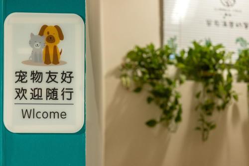 Gallery image of Summer Tree Inn in Sanya