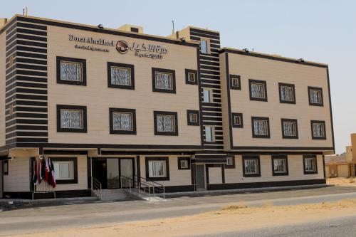 Gallery image of شقق درة النخيل للشقق المخدومة Durat Alnakheel Serviced Apartments in Unayzah