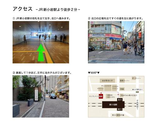 東京にあるサイプレスイン東京のギャラリーの写真