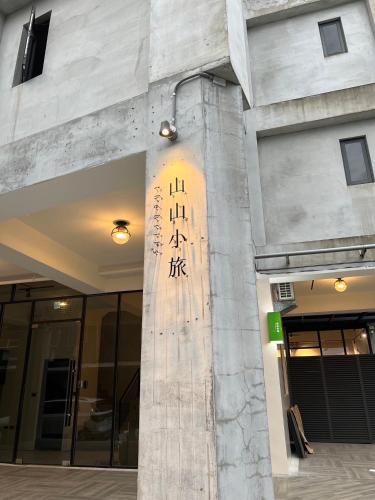 吉安郷にあるThe hillsのギャラリーの写真