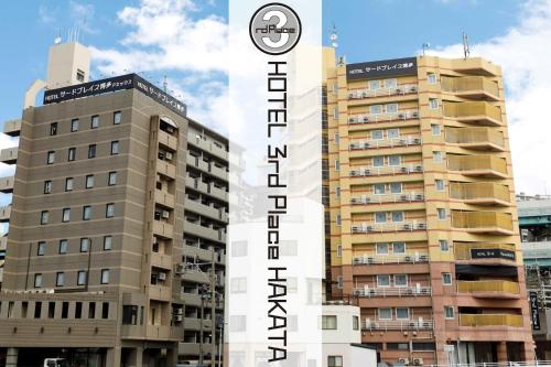 a building with a clock on the side of it at HOTEL Third Place Hakata in Fukuoka