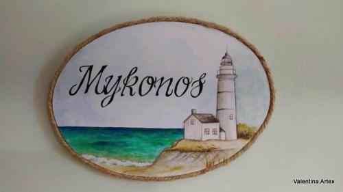 a picture of a lighthouse and the words michonne at Anastasia Apartments in Kámpos