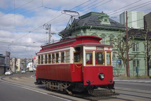 Hakodate Yunokawa Hotel Amamiyakan