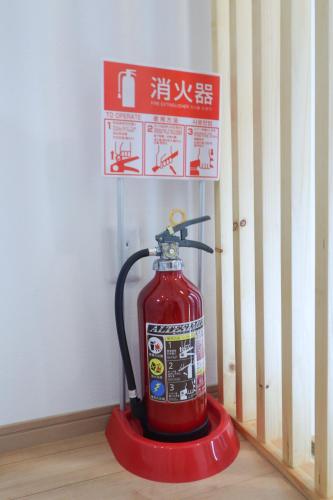 Furinkyo・楓林居 3号館